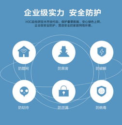 華三通信 以通訊技術(shù)研發(fā)為引擎，引領(lǐng)行業(yè)數(shù)字化變革